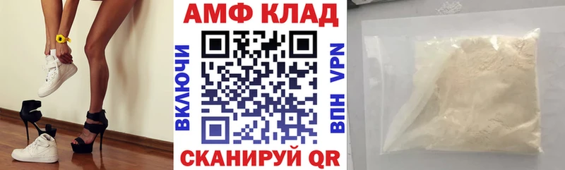 АМФ Premium  Купить закладки  Задонск 
