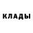 МЕТАДОН кристалл piers,Ruined it
