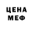 Кокаин VHQ Verevkin Evgenii
