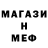 МЕТАДОН белоснежный Uncle_GQ