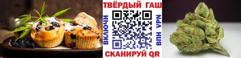 Canna-Cookies конопля  Купить  Задонск 