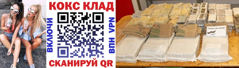 Купить закладки  Задонск  Cocaine 98% 