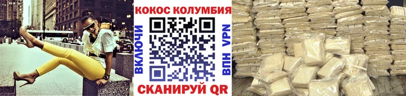 Cocaine 98% Задонск