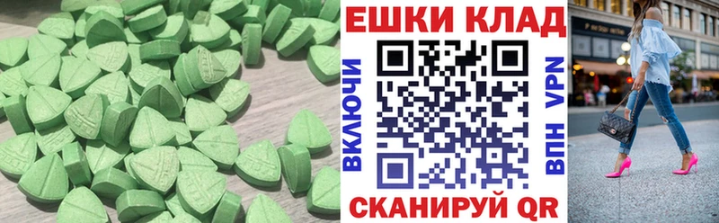 Ecstasy 250 мг  Купить  Задонск 