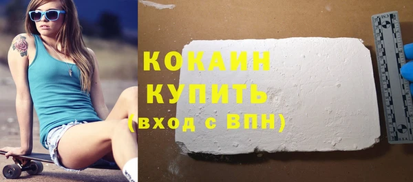гашиш Лихославль