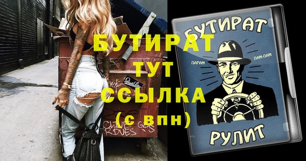 прущая мука Липки