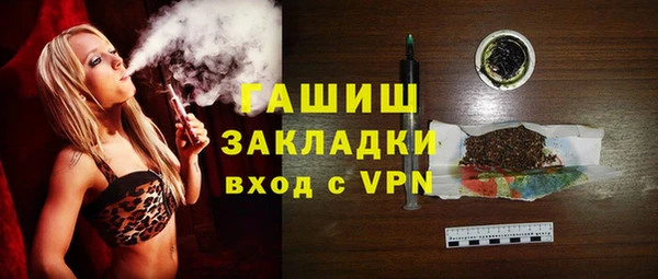 гашиш Лихославль