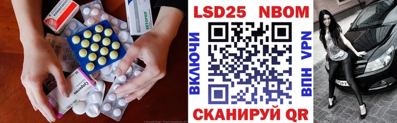 LSD-25 экстази кислота  Купить закладки  Задонск 