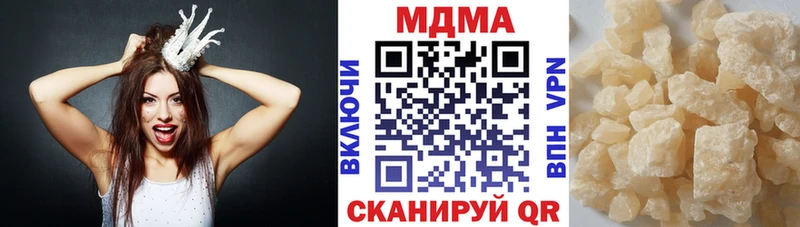 Купить закладки  Задонск  МДМА crystal 