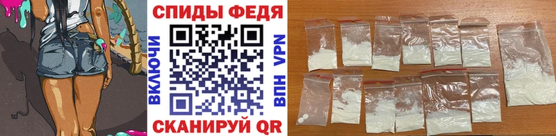 Первитин Декстрометамфетамин 99.9%  Купить где  Задонск 
