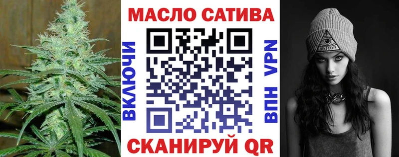 Дистиллят ТГК жижа  Купить где  Задонск 